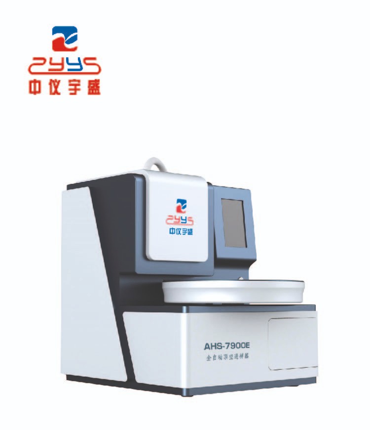 2025年新澳门原料大全