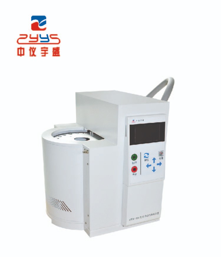 2025年新澳门原料大全