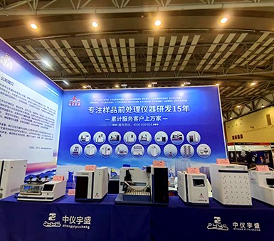 2025年新澳门原料大全