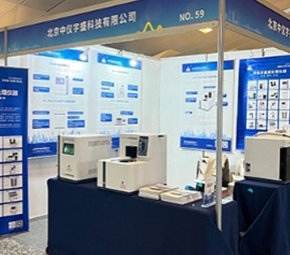 2025年新澳门原料大全