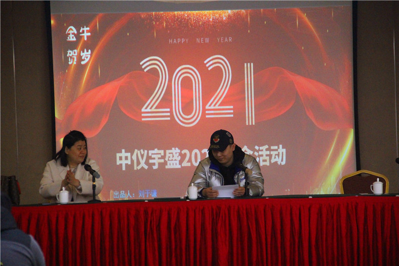 2025年新澳门原料大全
