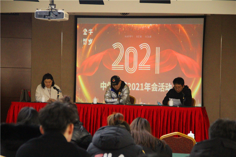 2025年新澳门原料大全