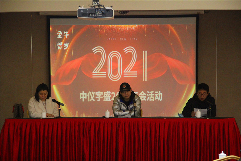 2025年新澳门原料大全