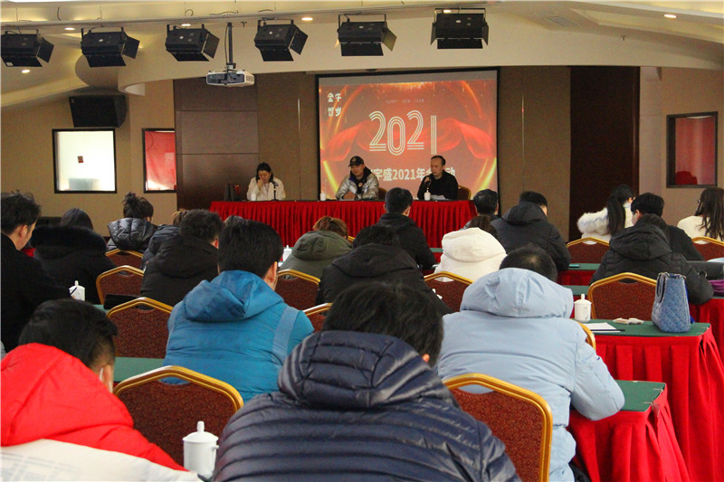 2025年新澳门原料大全