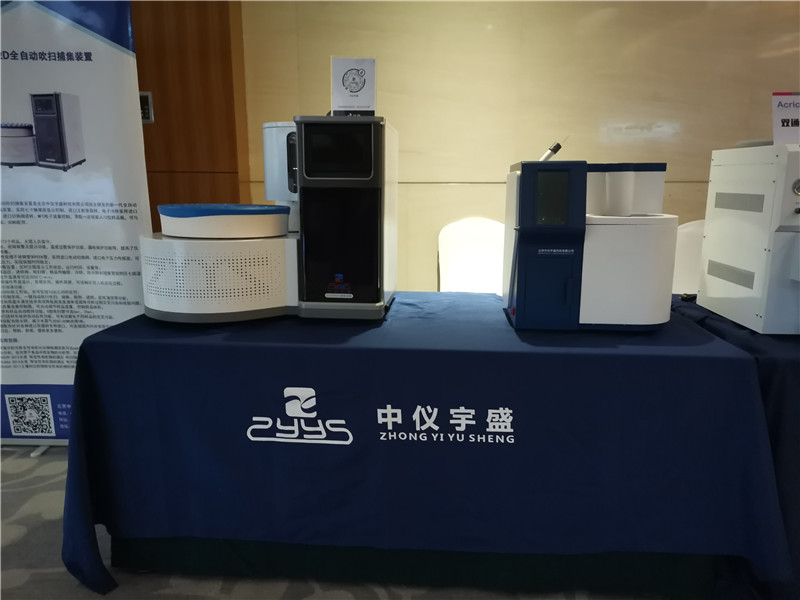 2025年新澳门原料大全