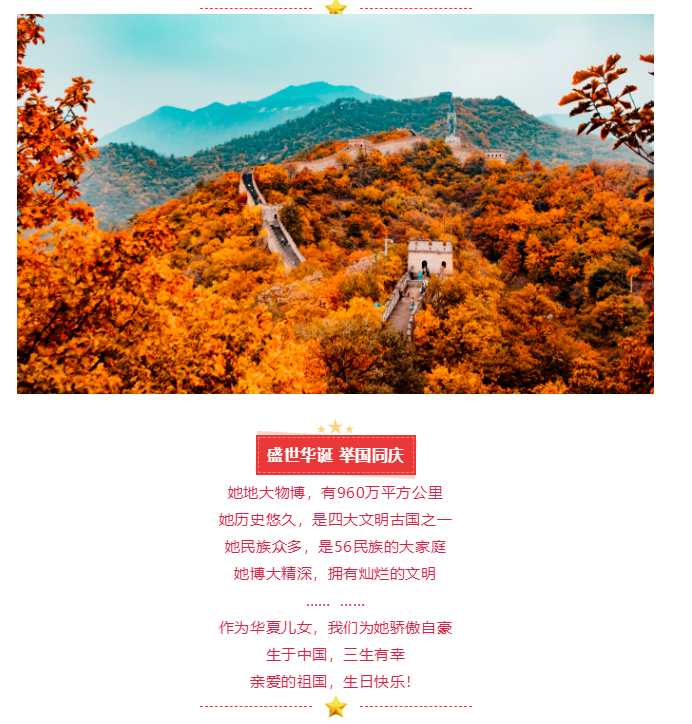 2025年新澳门原料大全