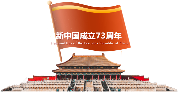 2025年新澳门原料大全