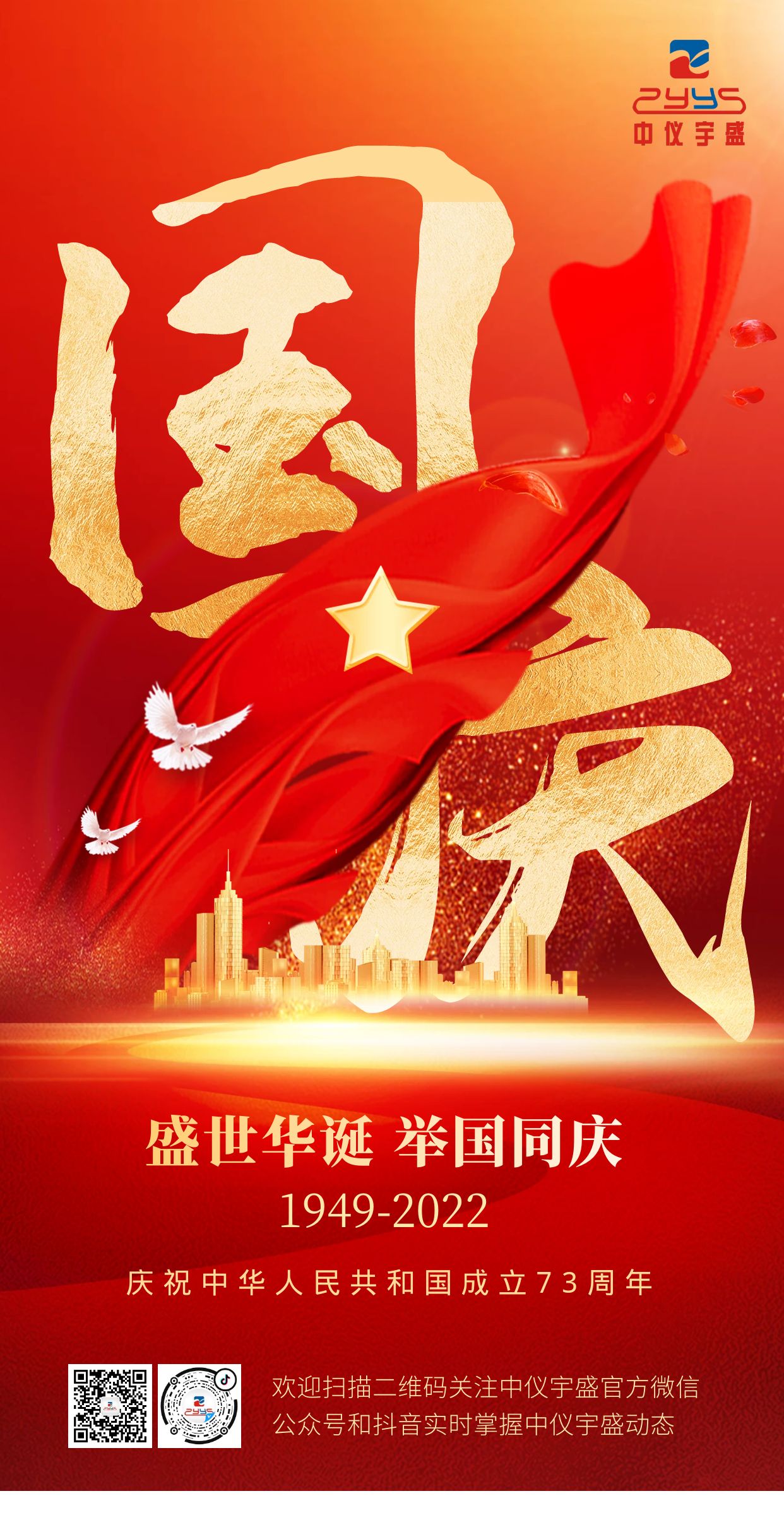 2025年新澳门原料大全