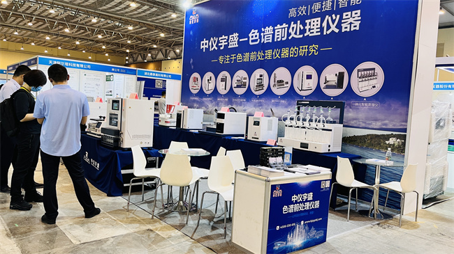 2025年新澳门原料大全