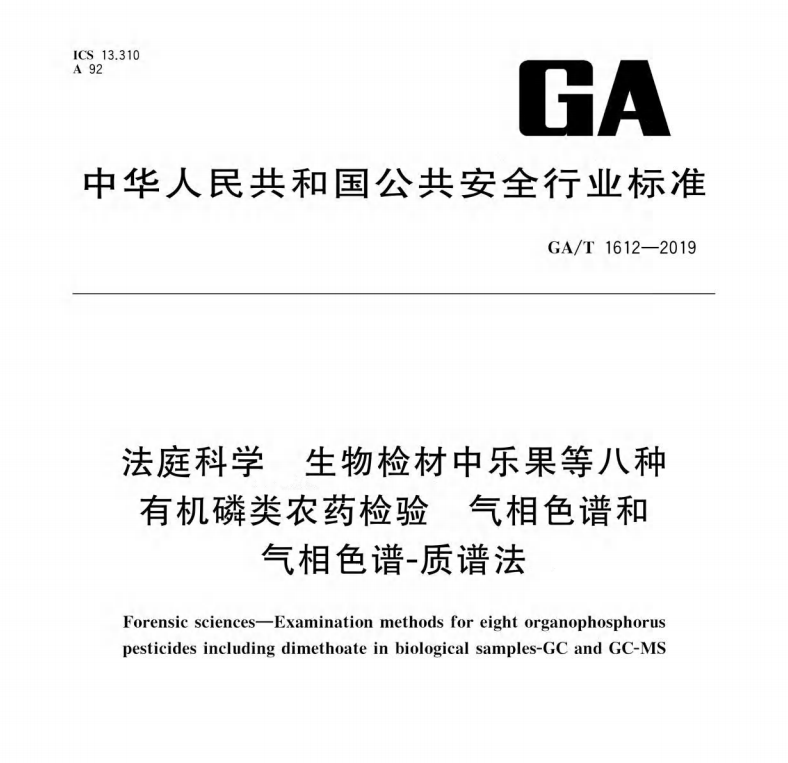 2025年新澳门原料大全