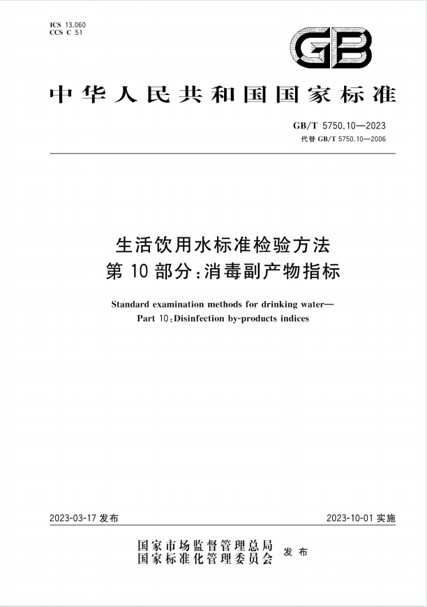 2025年新澳门原料大全