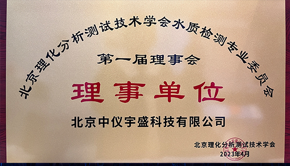 2025年新澳门原料大全