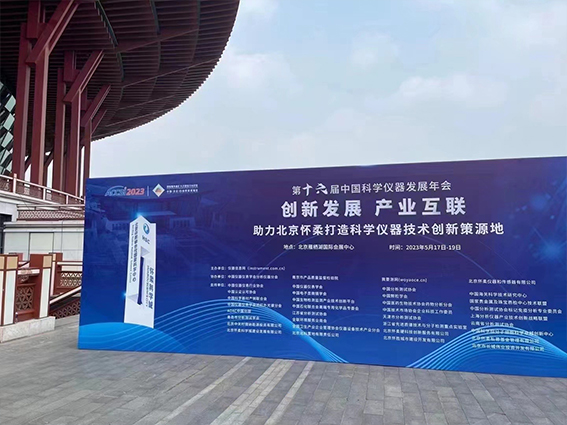 2025年新澳门原料大全