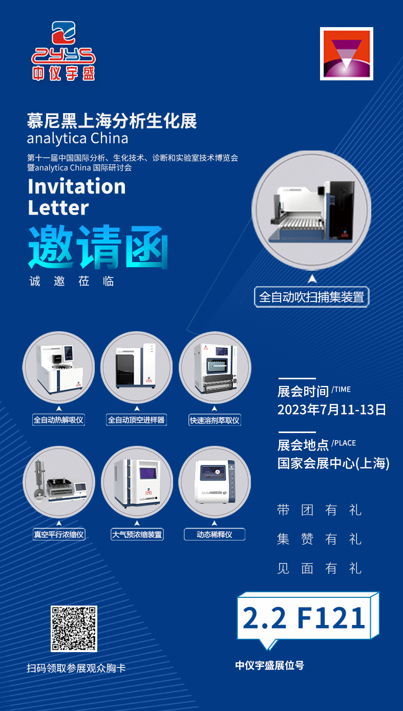 2025年新澳门原料大全