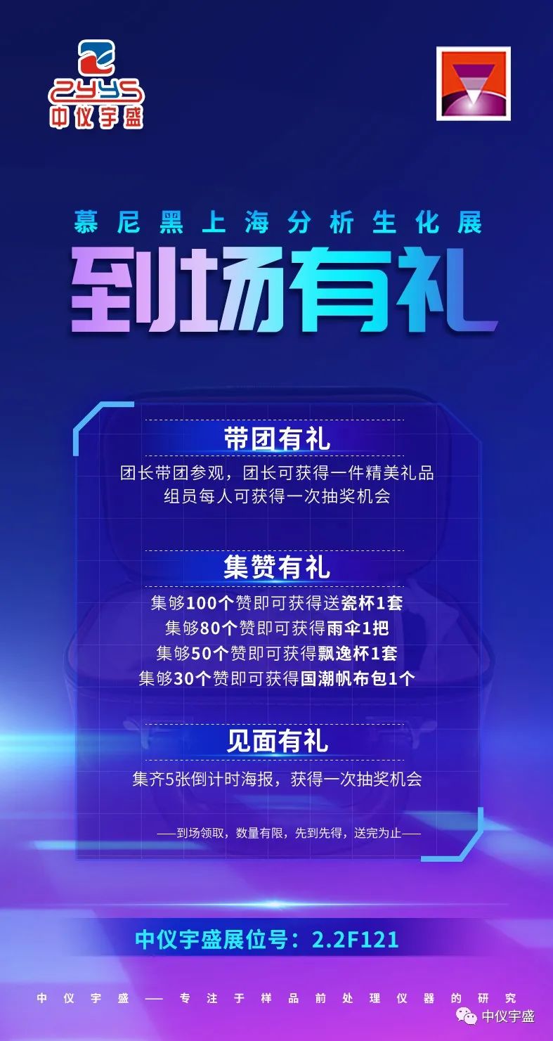 2025年新澳门原料大全