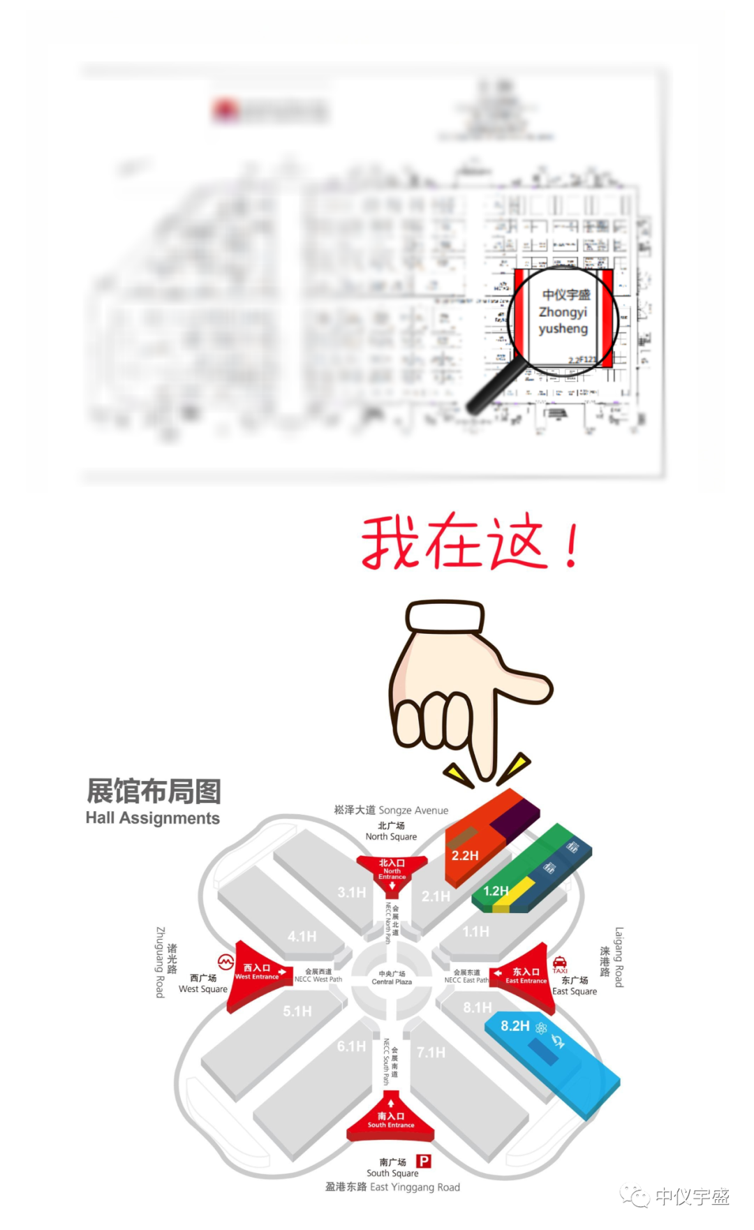 2025年新澳门原料大全