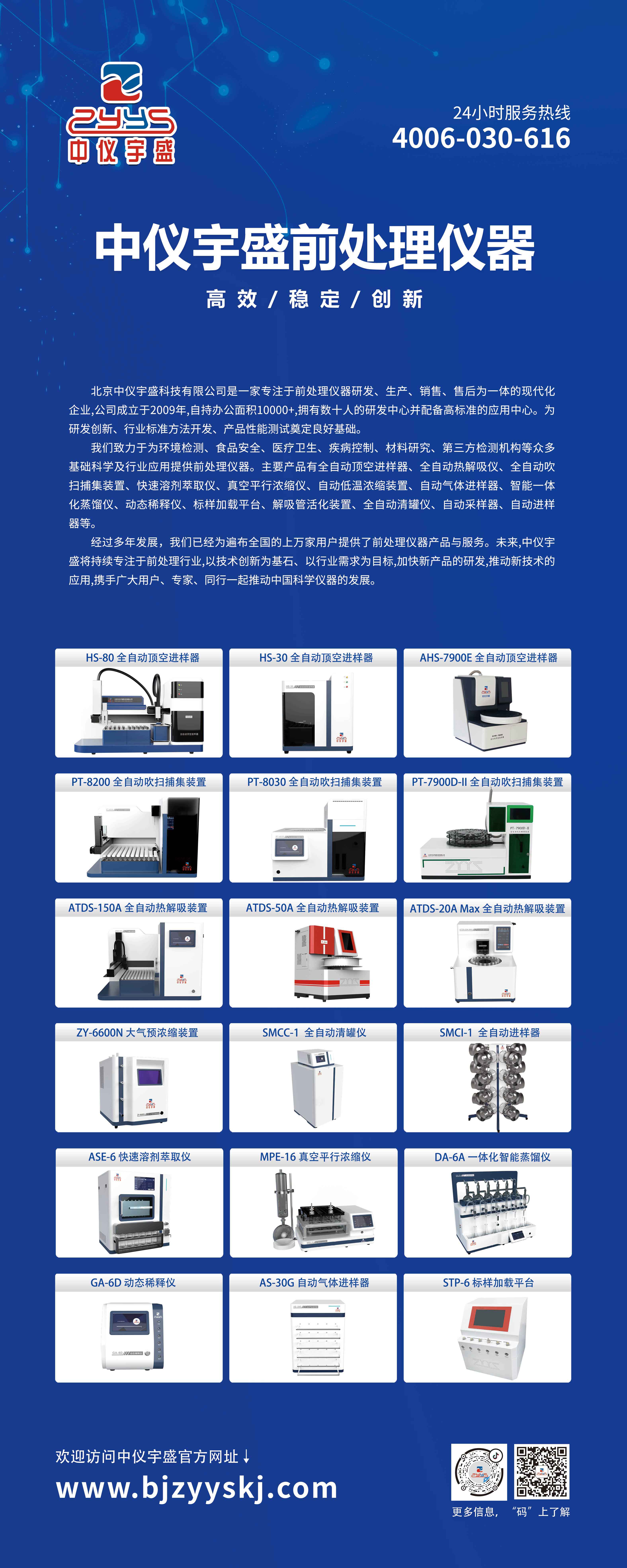 2025年新澳门原料大全