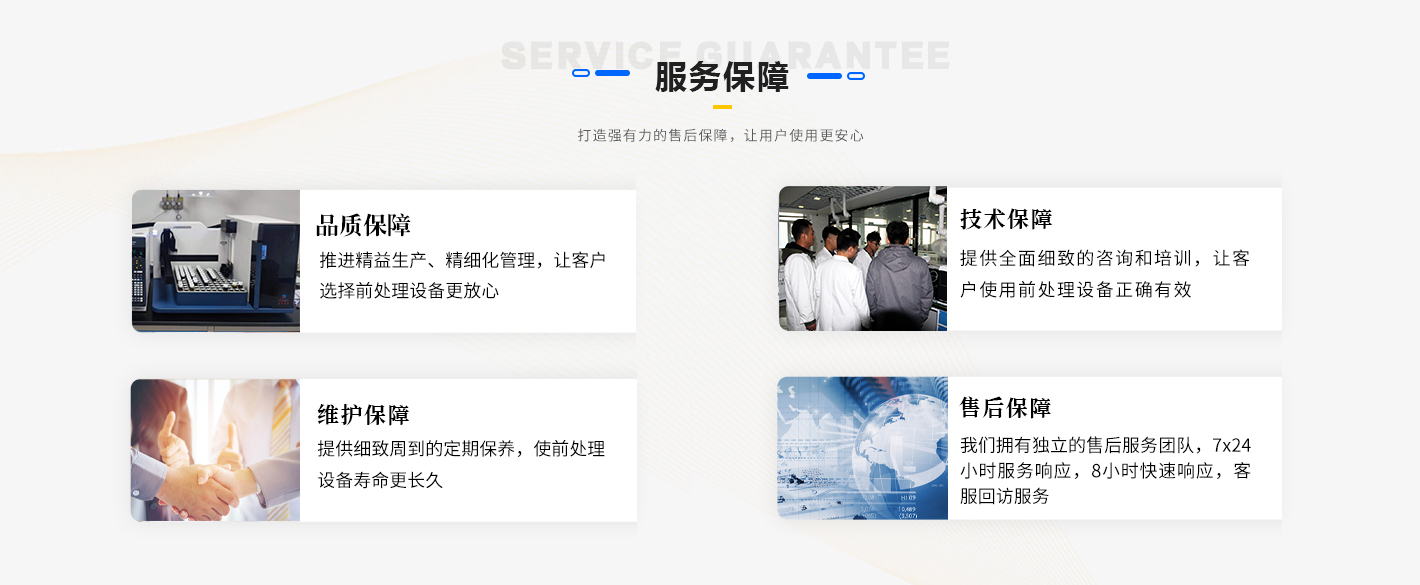 2025年新澳门原料大全