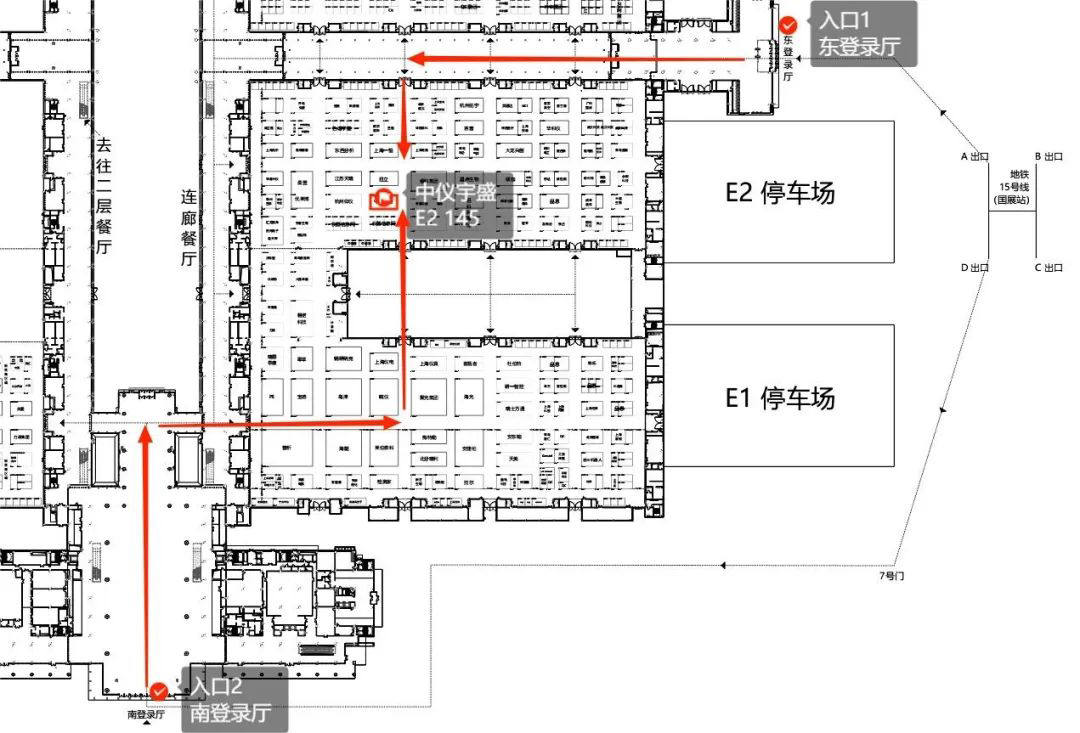 2025年新澳门原料大全