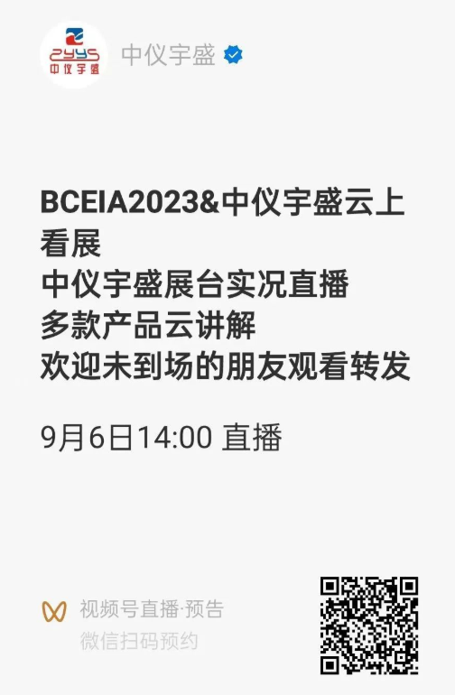 2025年新澳门原料大全