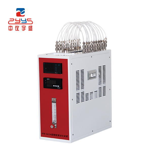 使用解析管活化装置的几个疑问(图1) 2025年新澳门原料大全