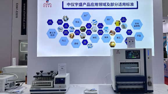 2025年新澳门原料大全
