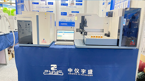 2025年新澳门原料大全