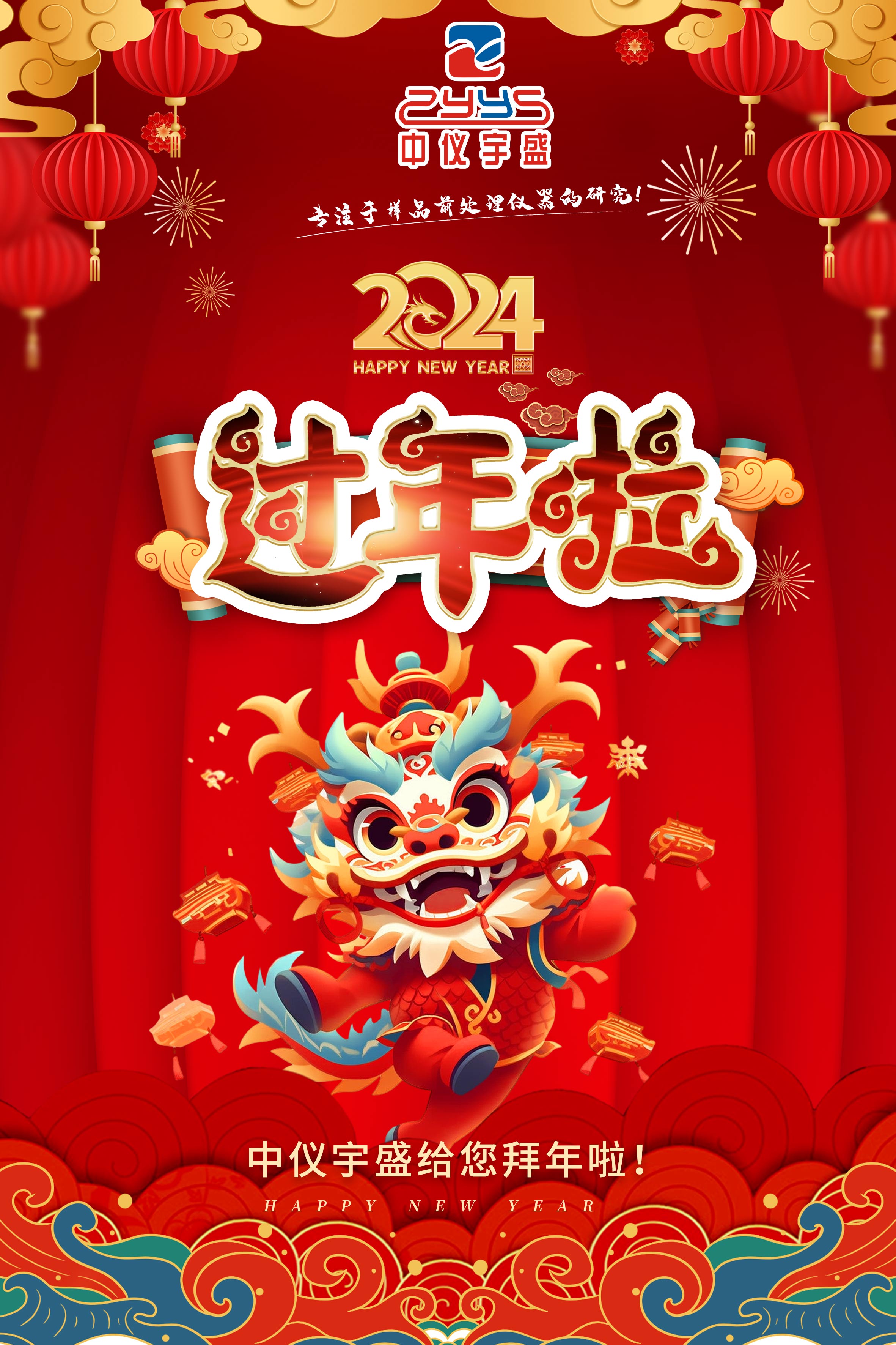 2025年新澳门原料大全