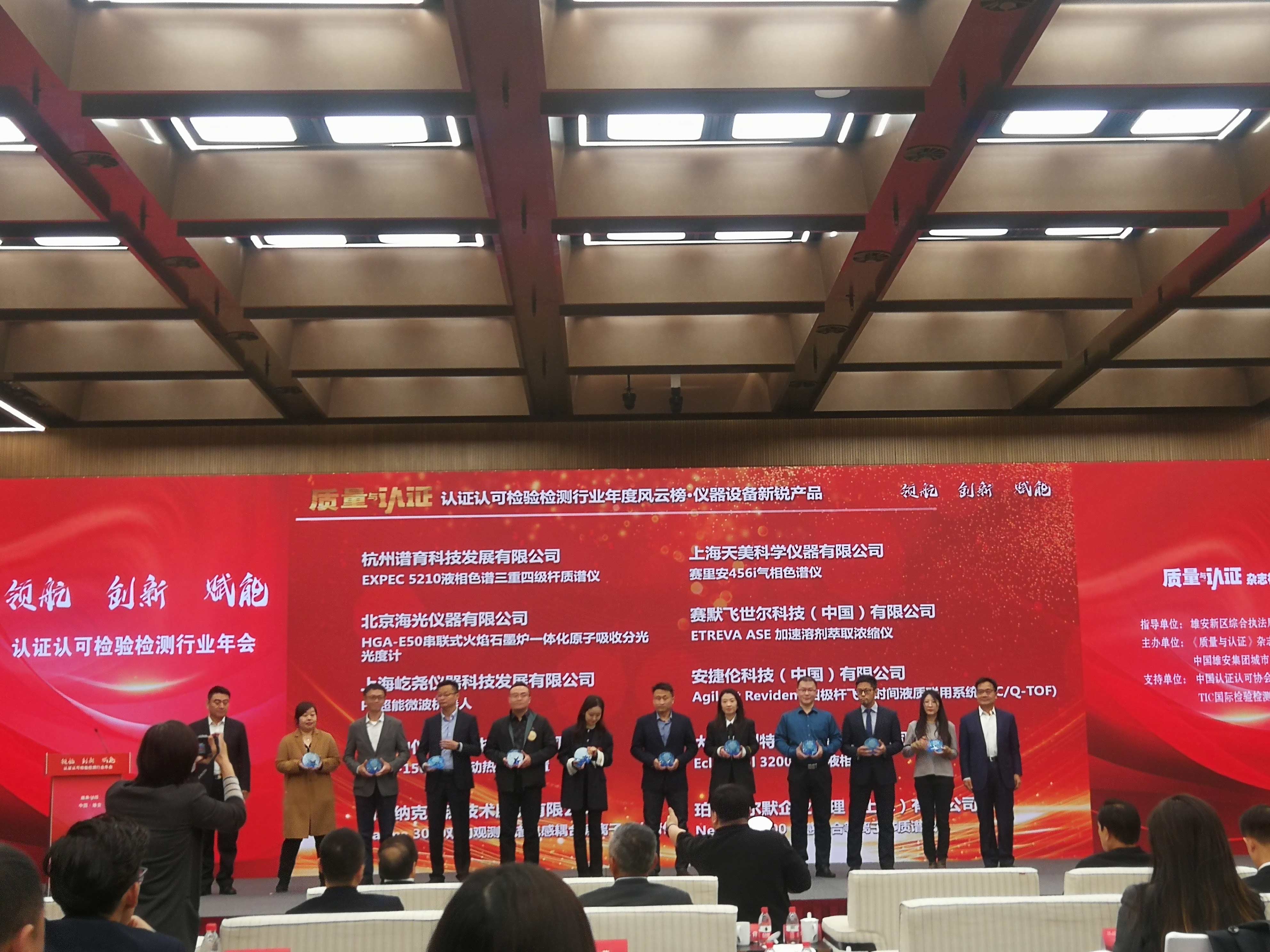 2025年新澳门原料大全