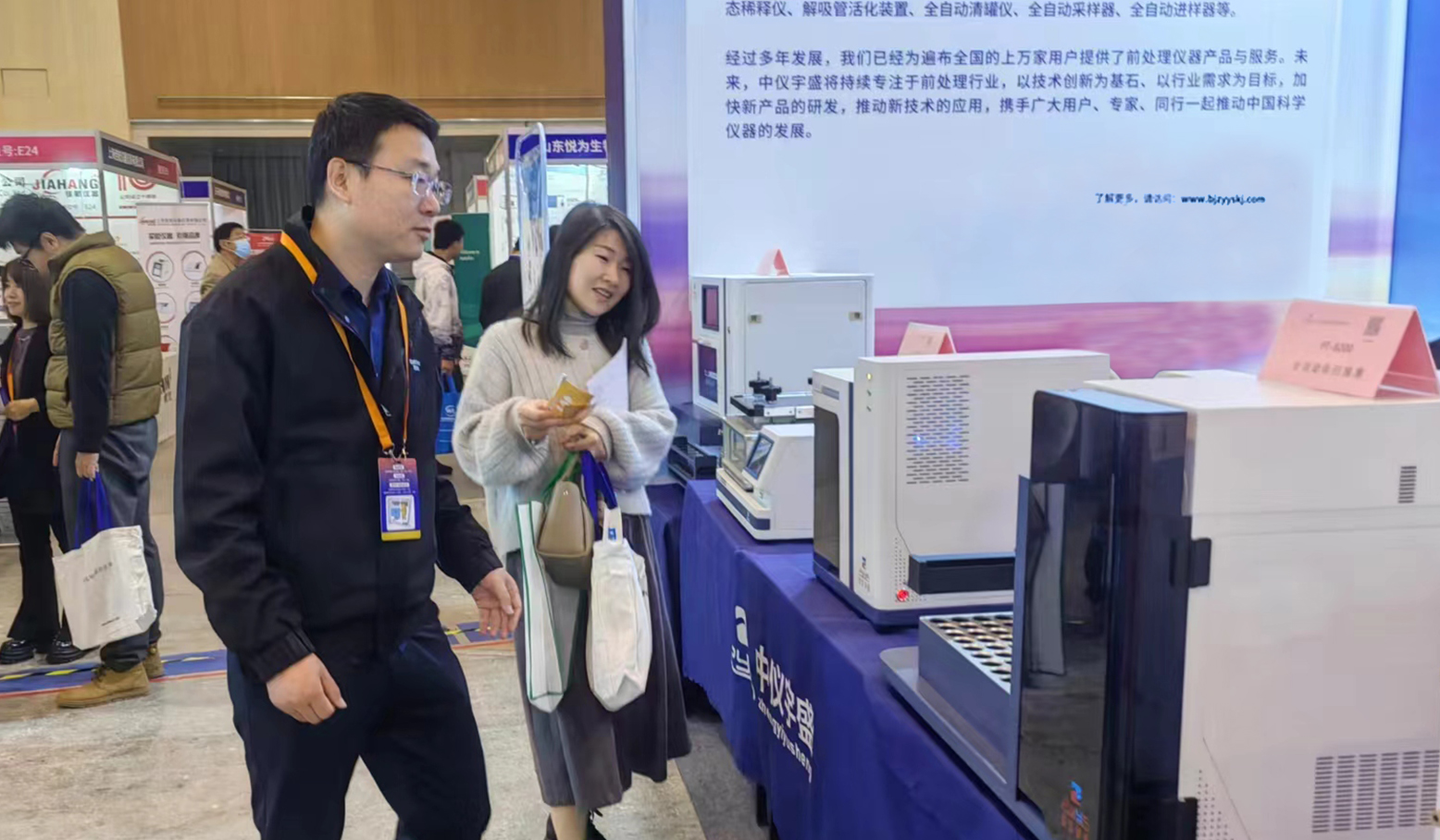 2025年新澳门原料大全