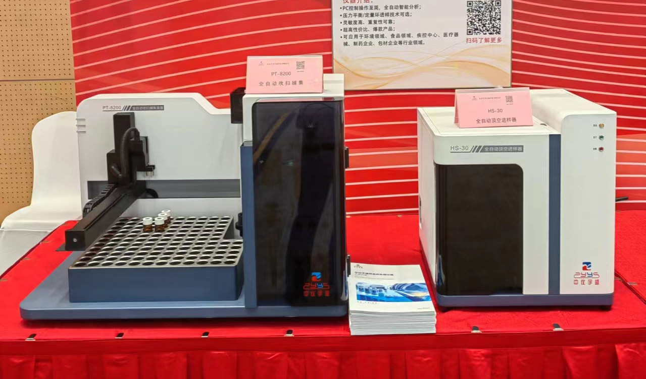 2025年新澳门原料大全