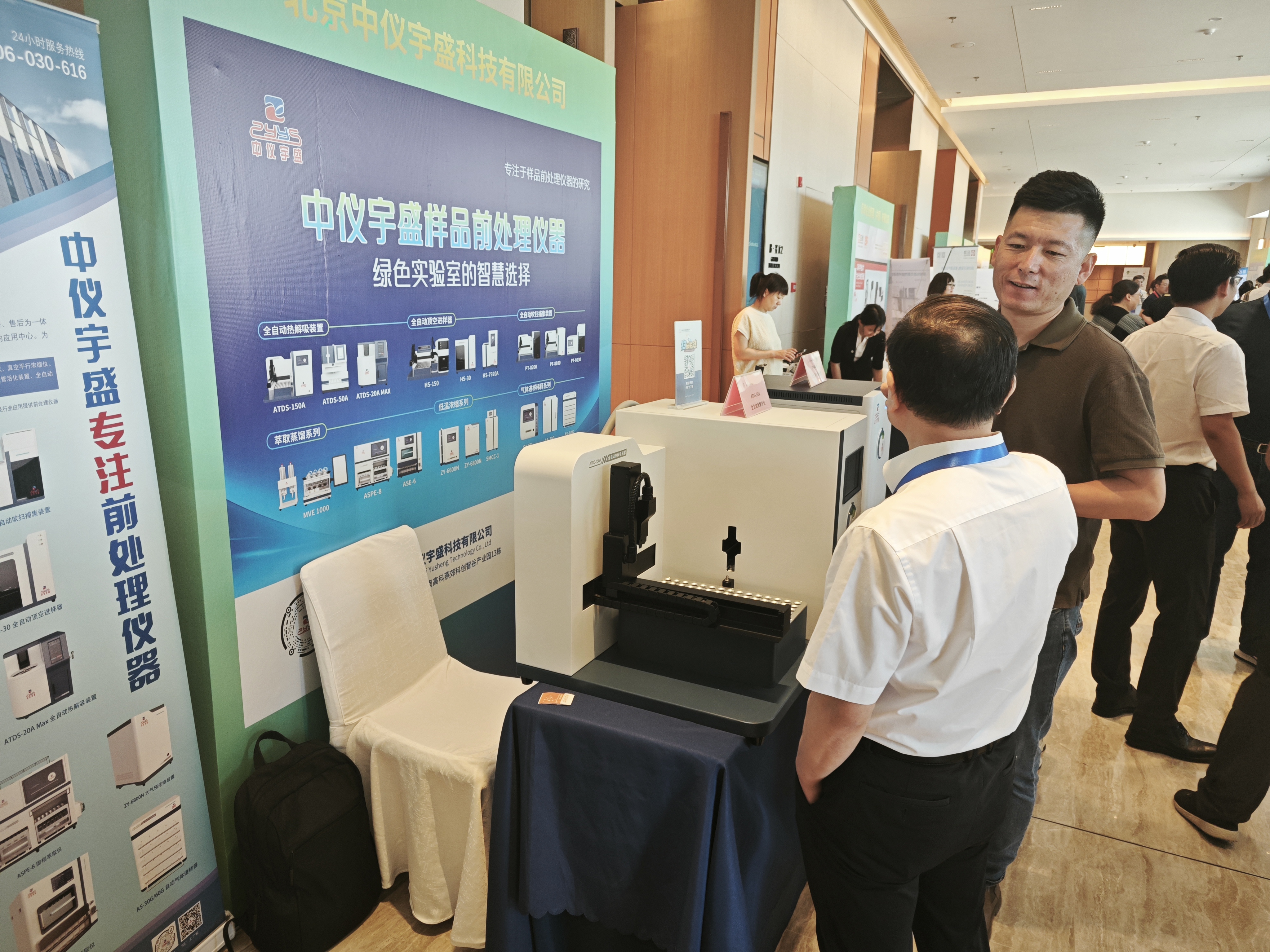 2025年新澳门原料大全