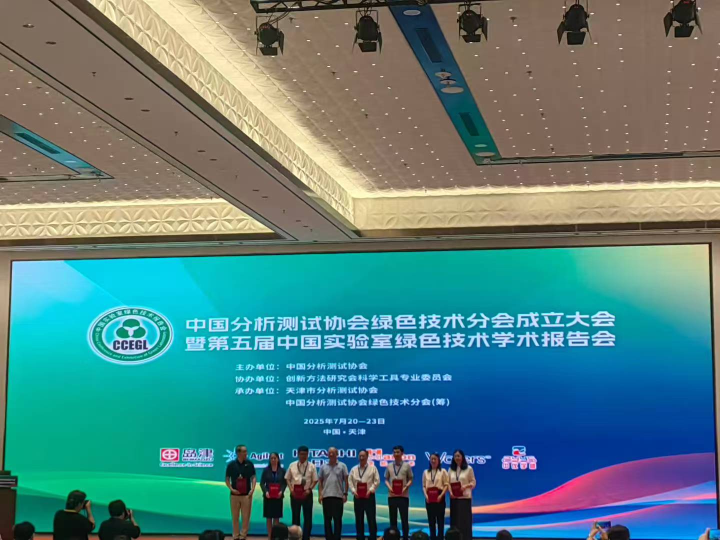 2025年新澳门原料大全