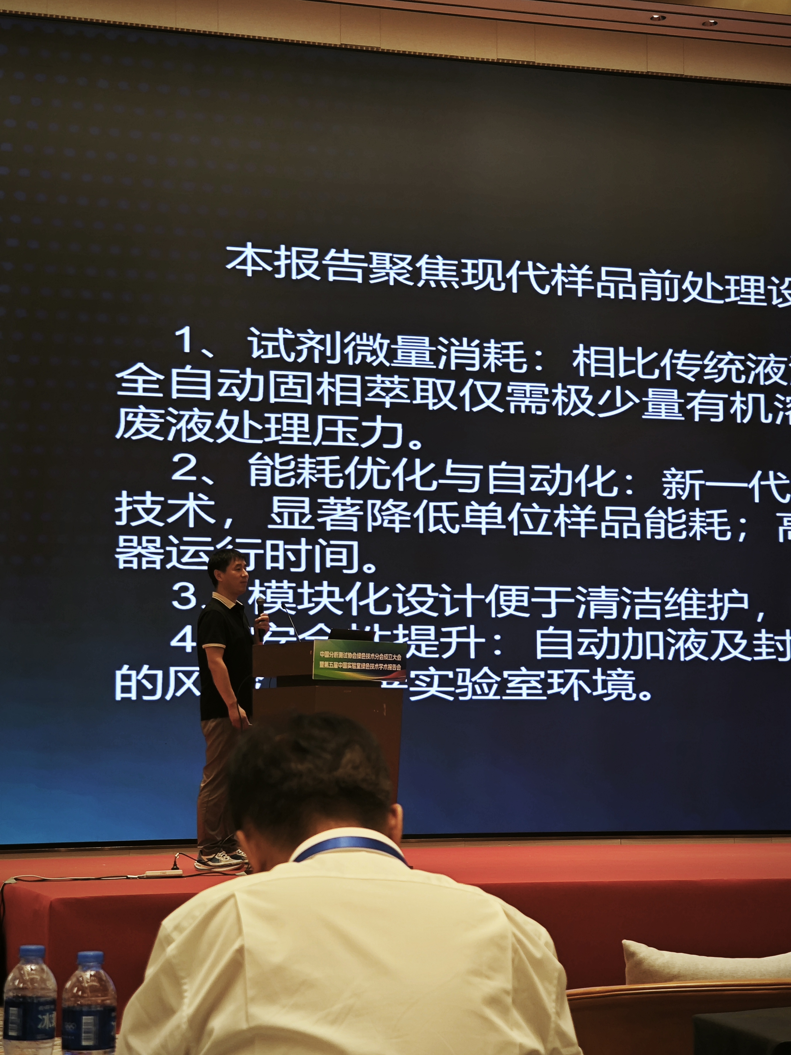 2025年新澳门原料大全
