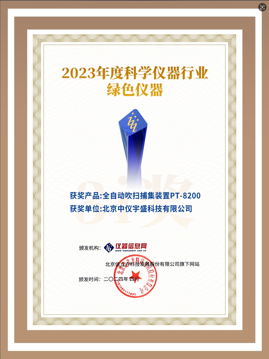 2025年新澳门原料大全