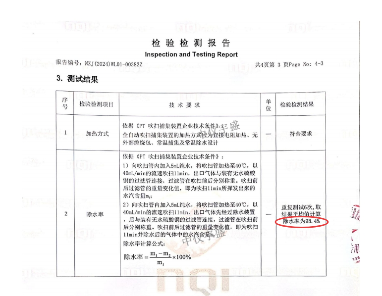 2025年新澳门原料大全