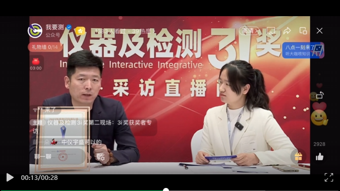 2025年新澳门原料大全